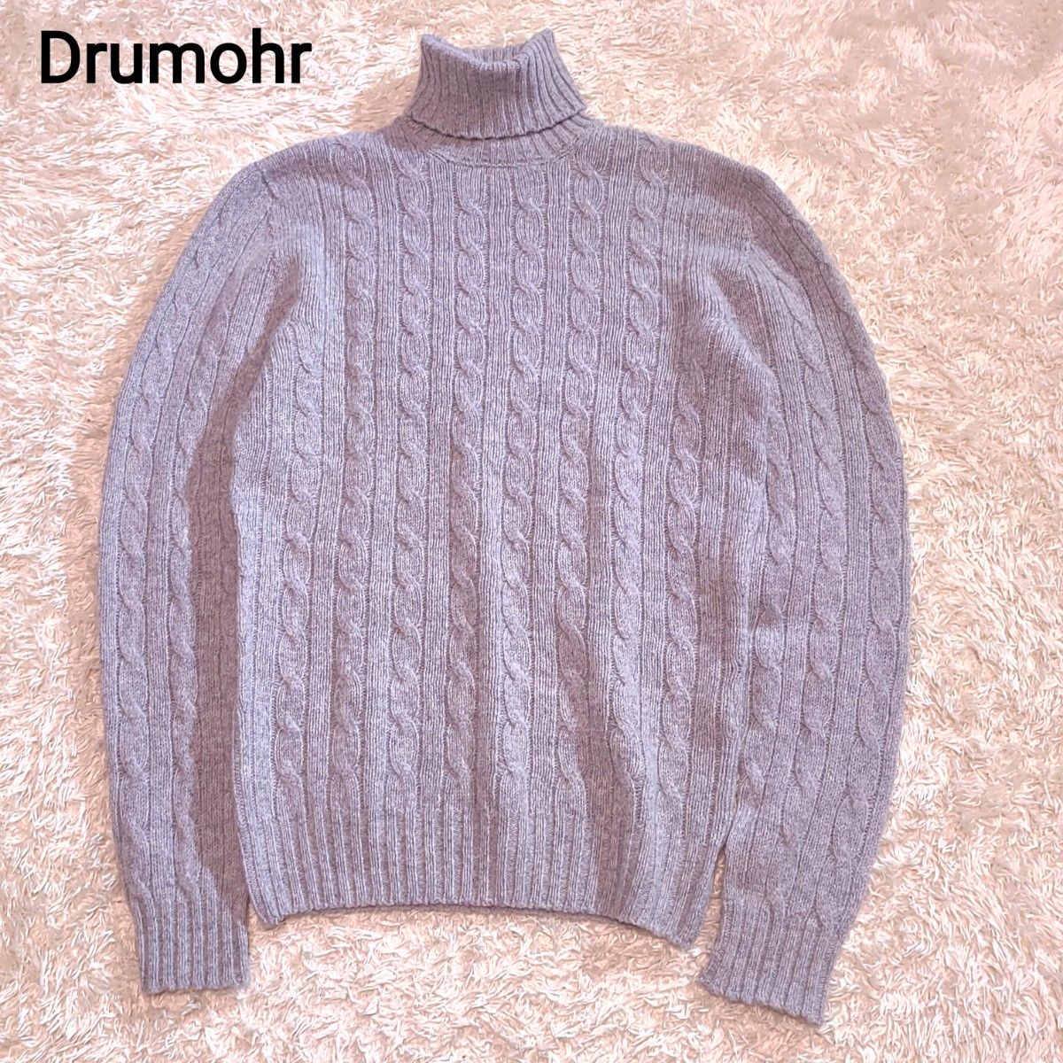ドルモア Drumohr タートルネック ケーブルニットセーター スーパー