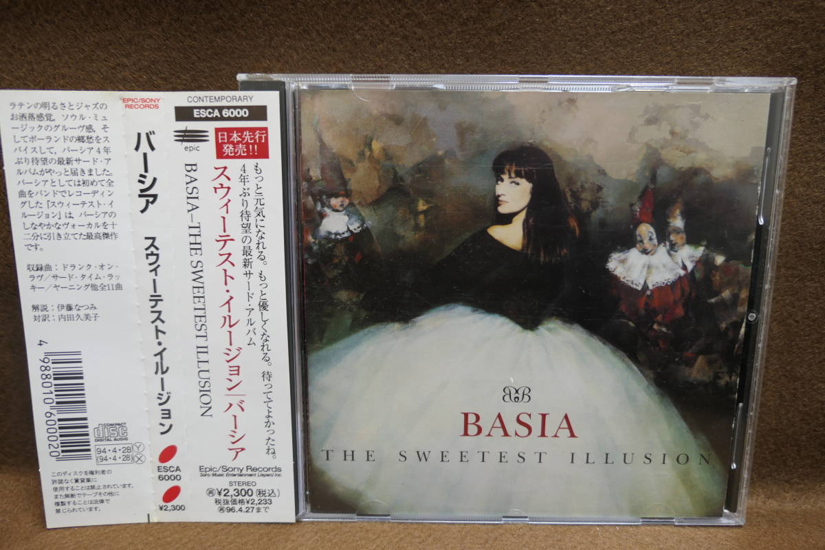 ●送料無料●中古CD● BASIA / バーシア/ The Sweetest Illusion / スウィーテスト・イリュージョン _画像1