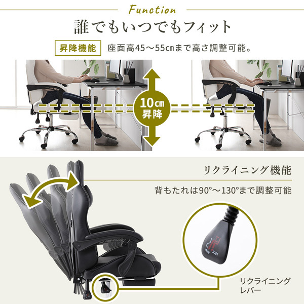即決/送料無料 チェア レザー ブラック オフィスチェア デスクチェア ゲーミングチェアリクライニング 椅子 ヘッドレスト 商品ID2331742_画像5