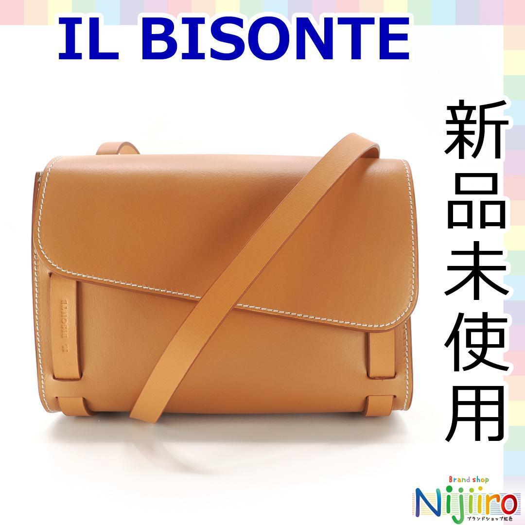 【新品未使用】イルビゾンテ IL BISONTE ショルダーバッグ 斜め掛け ボディバッグ ナチュラル クロスボディ バック ブラウン 茶色　1459