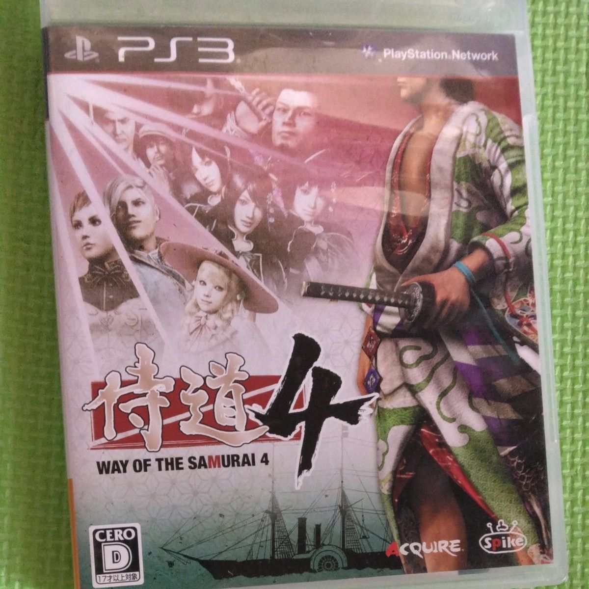 【PS3】 侍道4