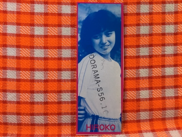 CN27685◆切抜き◇三田寛子◇笑顔・HIROKO_画像2