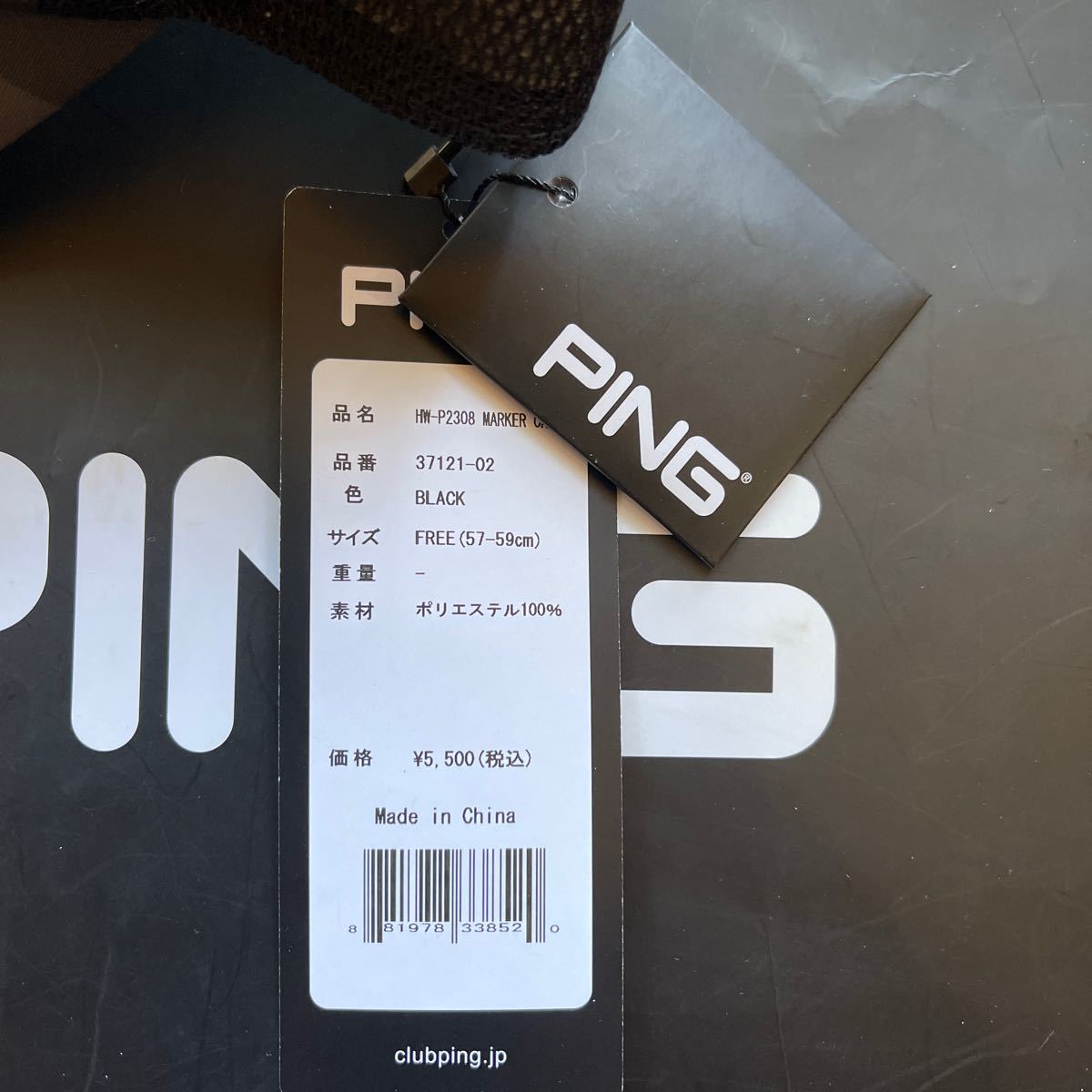送料無料PING GOLFピンゴルフ最新モデル両面マーカー付フロントパネルキャップBIG PING迷彩柄HALFMESH汗止めアジャスターBlack(お買得)新品送料無料PING GOLFピンゴルフ最新モデル両面マーカー付フロントパネルキャップBIG PING迷彩柄HALFMESH汗止めアジャスターBlack(お買得)新品
