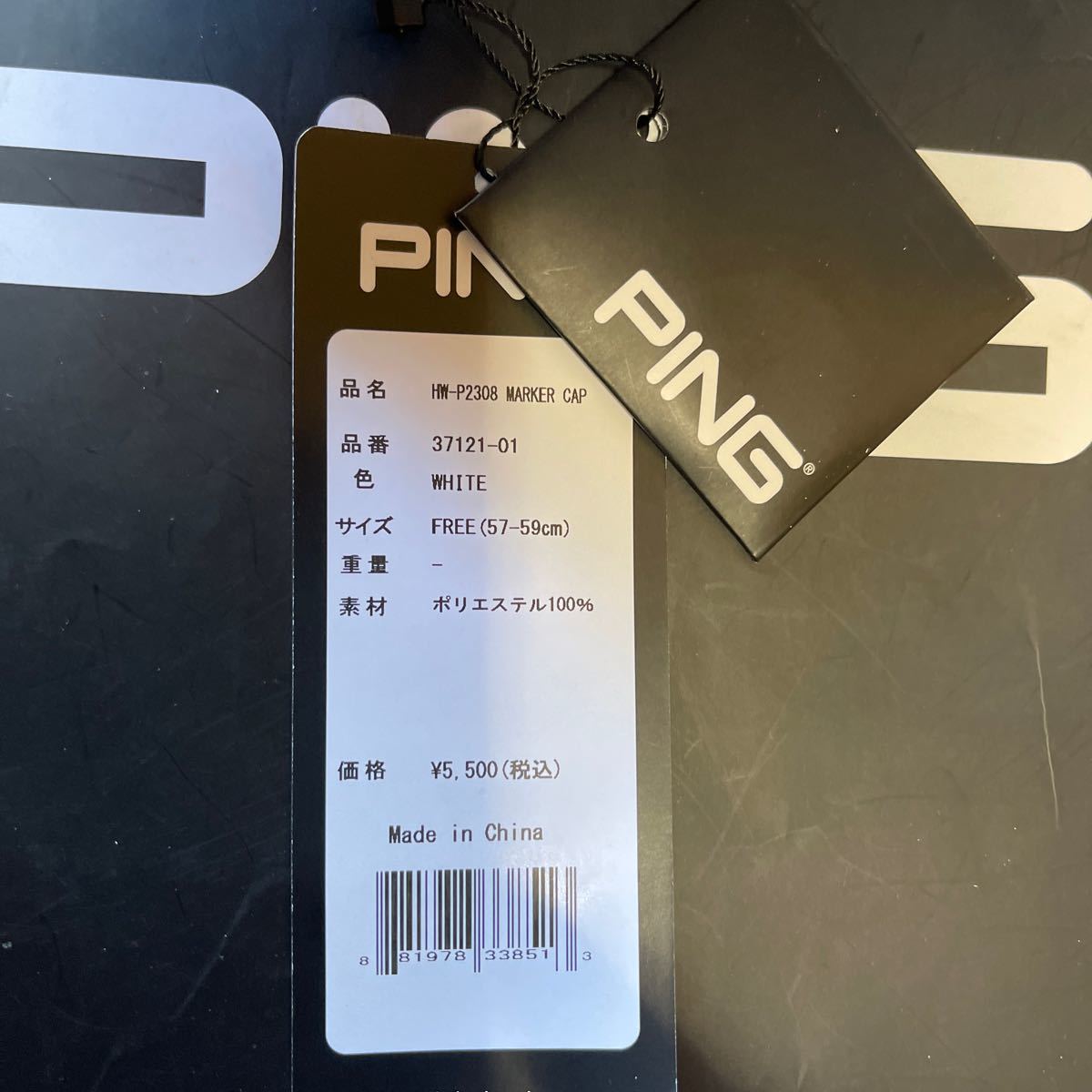 送料無料PING GOLFピンゴルフ最新モデル両面マーカー付フロントパネルキャップBIG PING迷彩柄HALFMESH汗止めアジャスターWhite(お買得)新品