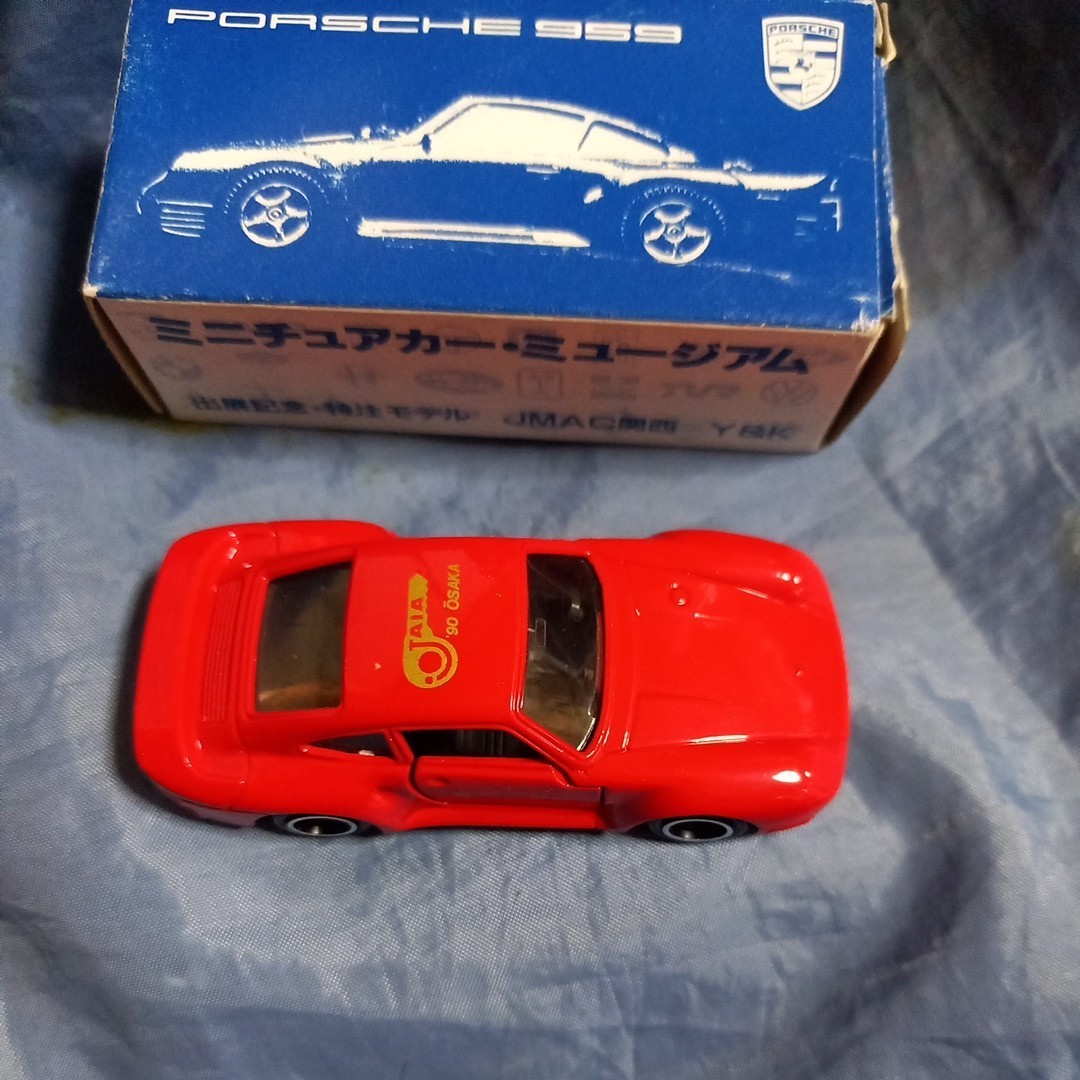 トミカ ポルシェ 959 日本製 絶版 ’90 大阪輸入ショウ ミニチュアカー ミュージアム JMAC関西 特注 _画像5