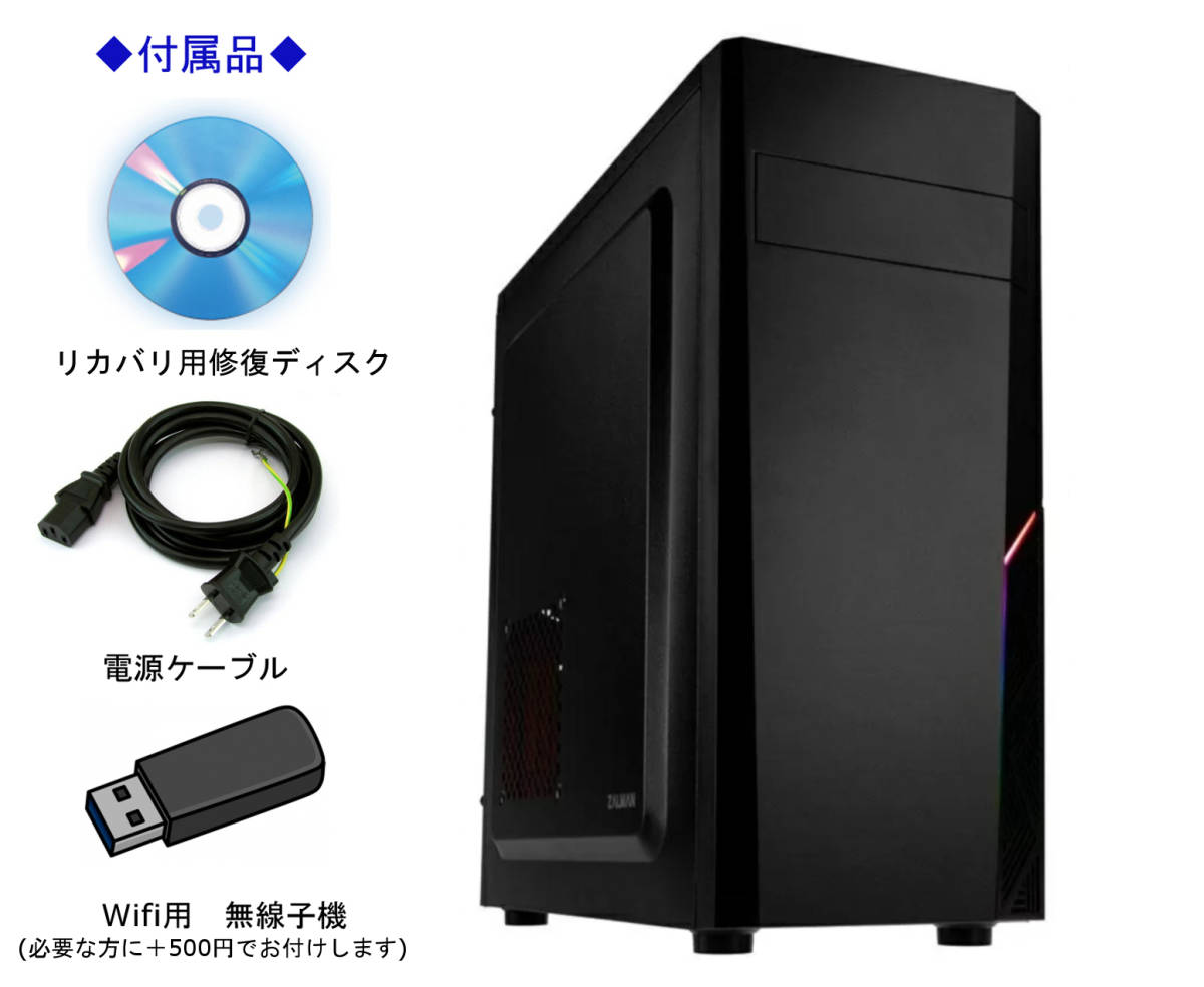 送込 Win11+10 office 高速 Core i7 SSD512GB＆メモリ16GB/Geforceでゲーム,4画面,事務/USB3.0 HDD ヴァロラント フォトナ 省エネ軽快PC_画像7