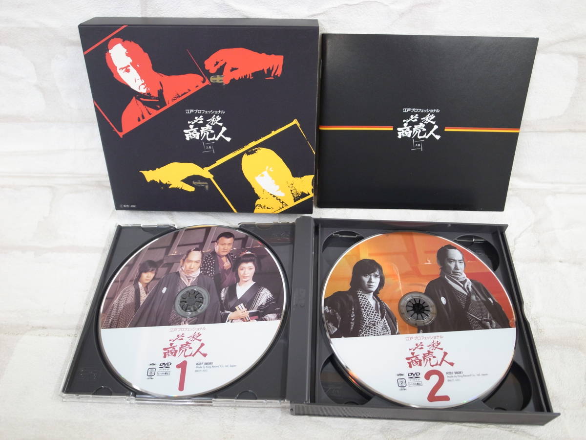 ◇必殺商売人 上巻+下巻 初回限定生産 DVD-BOX 全2巻セット 藤田