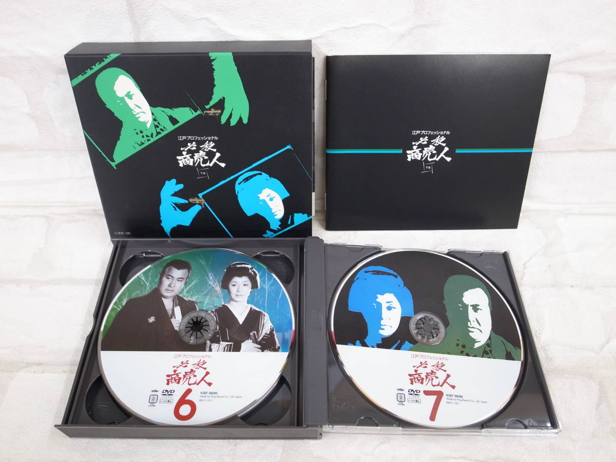 ◇必殺商売人 上巻+下巻 初回限定生産 DVD-BOX 全2巻セット 藤田