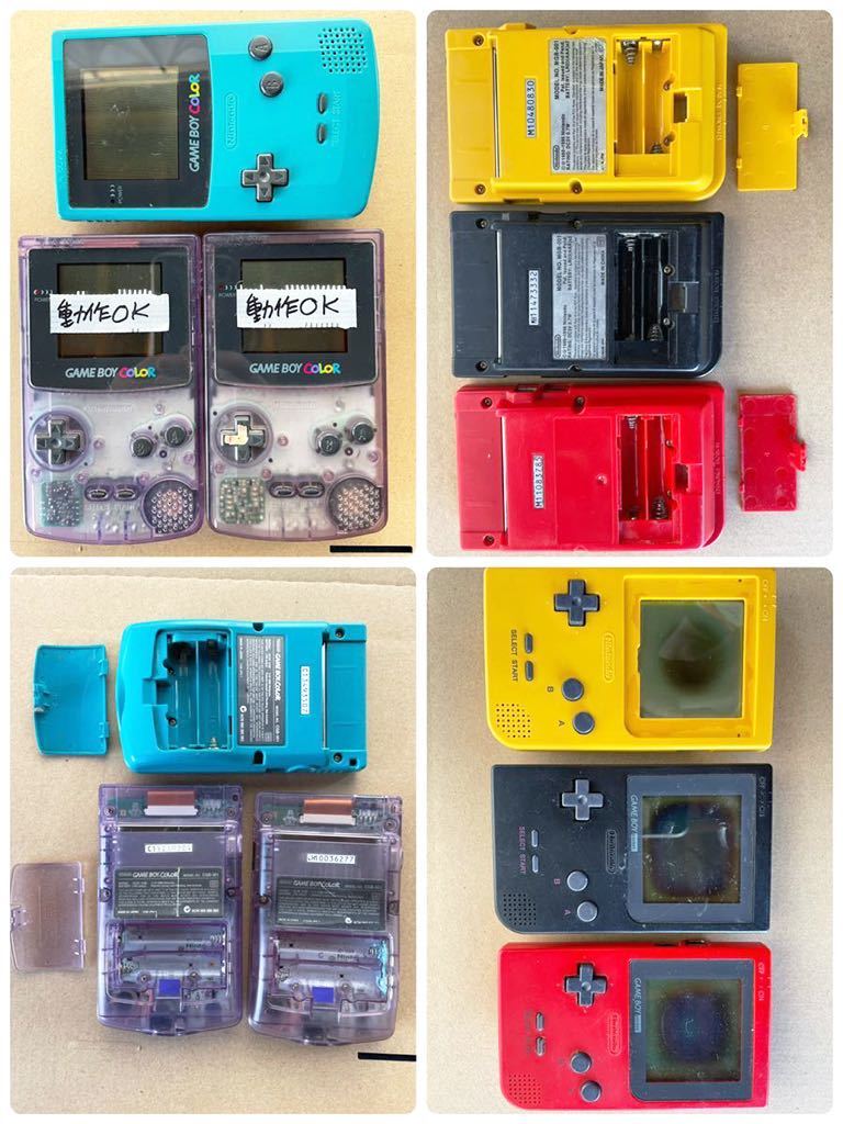 Sản phẩm 任天堂 Nintendo ゲームボーイ ゲームボーイポケット