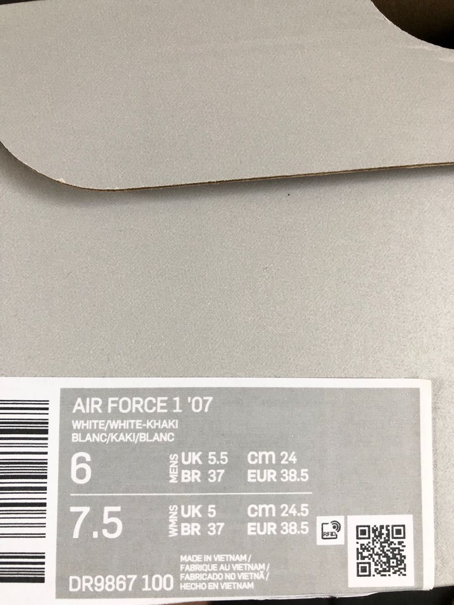 エアフォース1 ベージュ カーキ 24 24.5 AIR FORCE 1