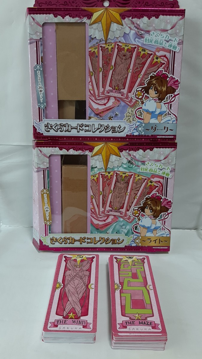52枚 さくらカード コレクション ライト ダーク タカラトミー カードキャプターさくら おもちゃ クロウカード 星の杖 JAPAN TOYS