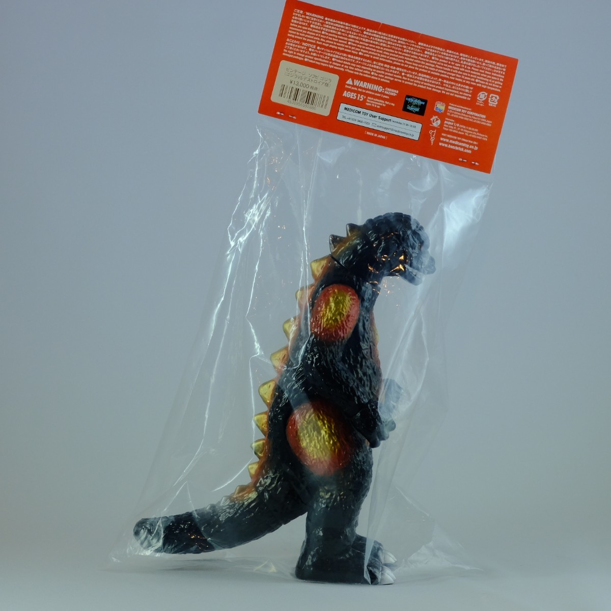 メディコムトイ GODZILLA VINYL WARS EX ビンテージ ソフビ ゴジラ