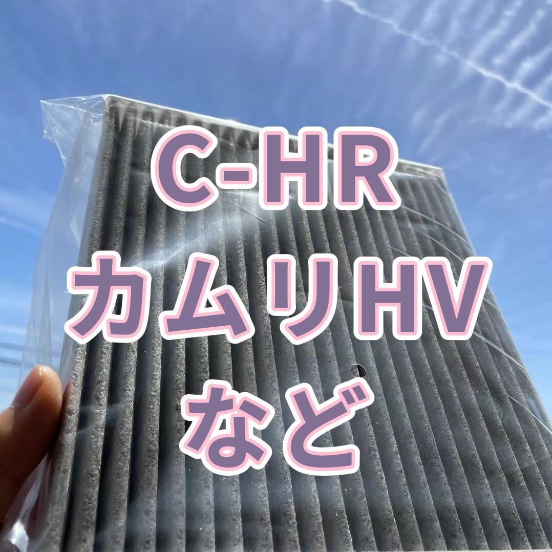 プリウス50系 80系エスクアイア ノア カムリHV C—HR エアコン プリウス50系 80系エスクアイア ノア カムリHV C—HR エアコン