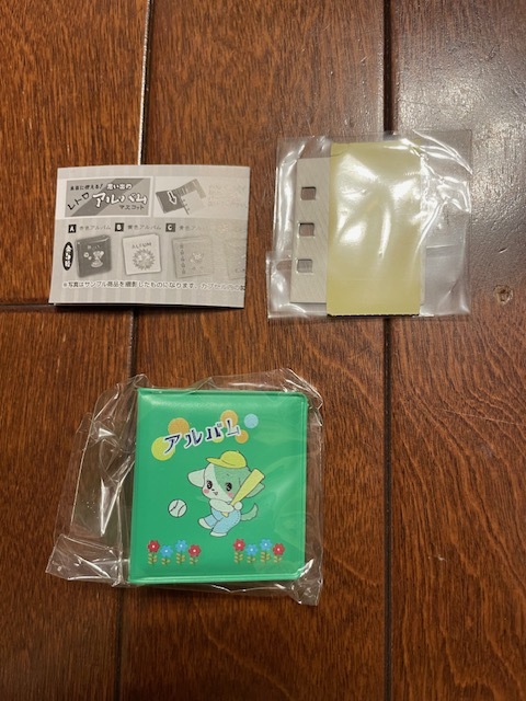 袋入り(もともと密封ではありません)