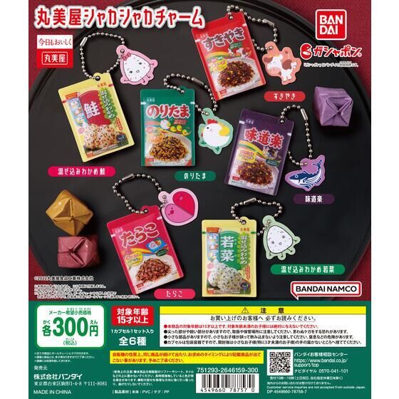ポップ(參考:非提供)