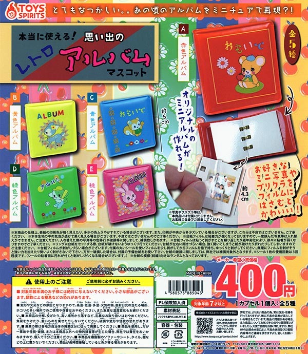 ポップ(參考:非提供)