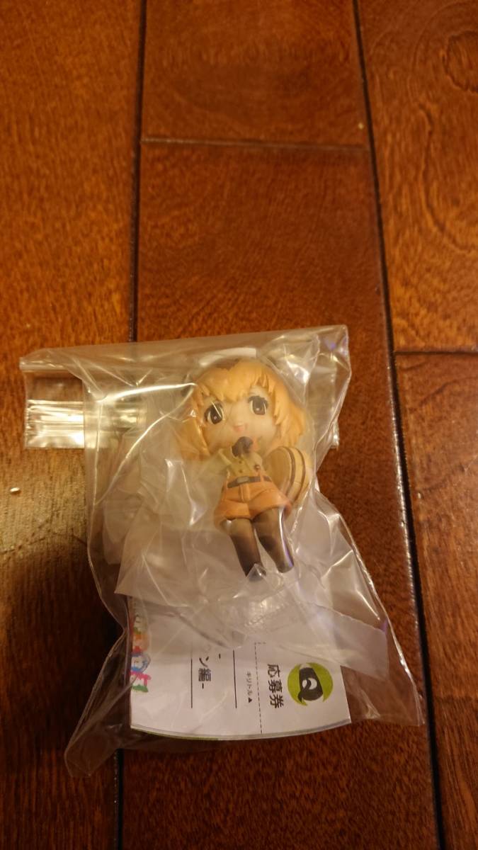 內(nèi)袋未開封、リスト?応募券付きです。