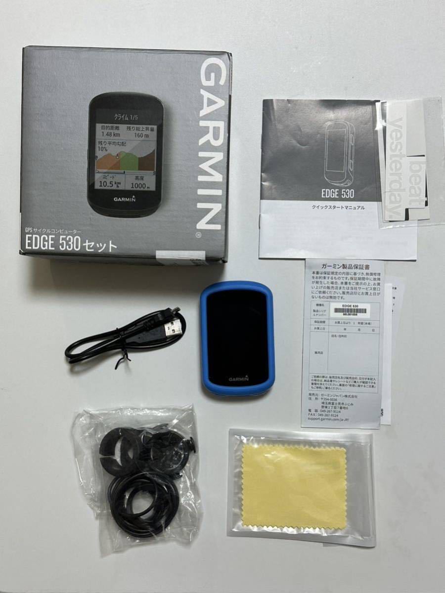 サイズ交換ＯＫ】 GARMIN Edge530 サイクルコンピューター【本体のみ