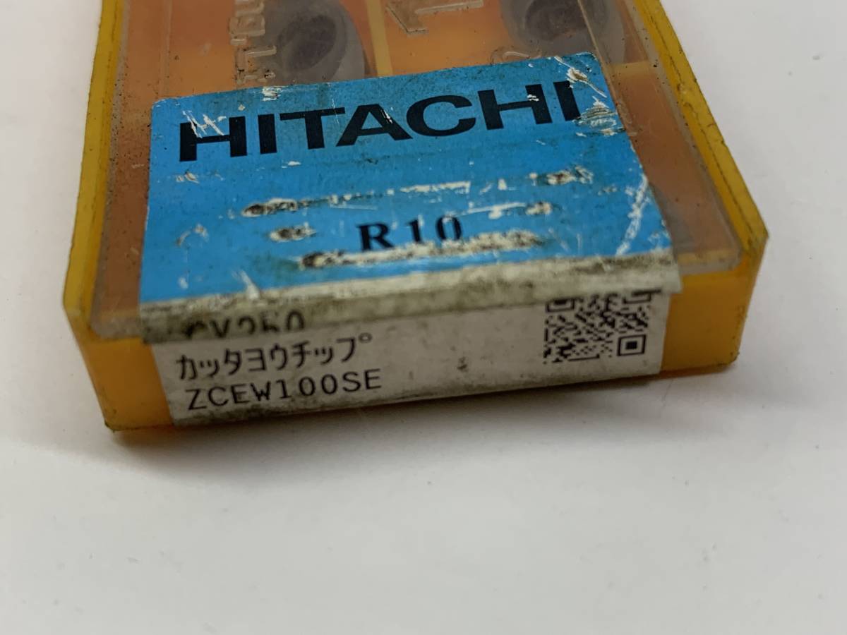 HITACHI　カッタ用チップ　ZCEW100SE。CY250。　４個入り。【未使用品】 　　　　　（20230989）_画像3