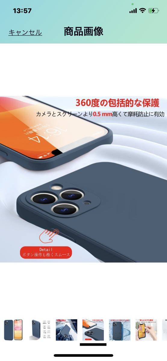 a14 iPhone11pro ケース シリコン 薄型 ソフト カバー 衝撃吸収 指紋防止 リキッドシリコン スリム スマホケース (ブルー)_画像3