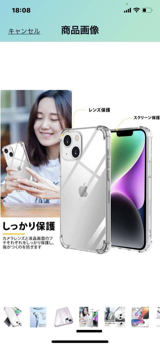 a40 iPhone14 Plus ケース クリア 米軍MIL規格Magsafe対応耐衝撃 軽薄型 iPhone14Plusケース 黄変防止/Qi無線ワイヤレス充電対応/_画像2