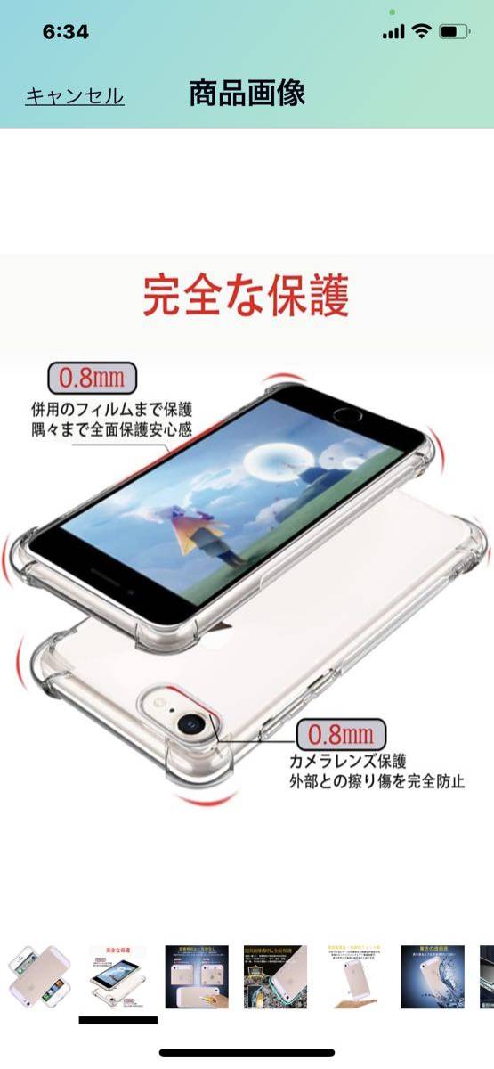 a101 iPhoneSE (2016モデル) ケース iPhone5s カバー iPhone TPU 保護ケース iPhone5 カバー背面 SE 旧型 第1世代 ンプロテクター シェル _画像3