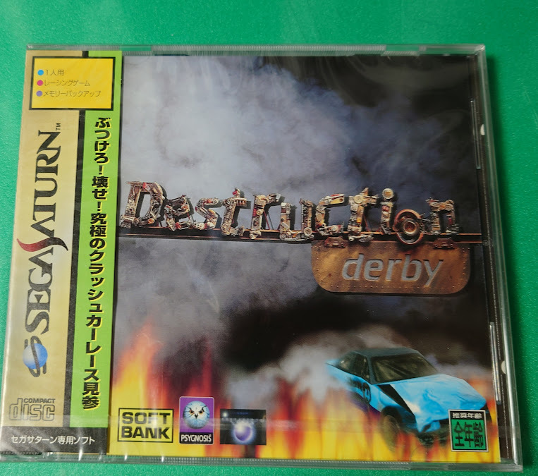 新品未開封 デストラクション・ダービー DESTRUCTION DERBY SS セガサターン SEGA SATURN セガ SEGAの画像1