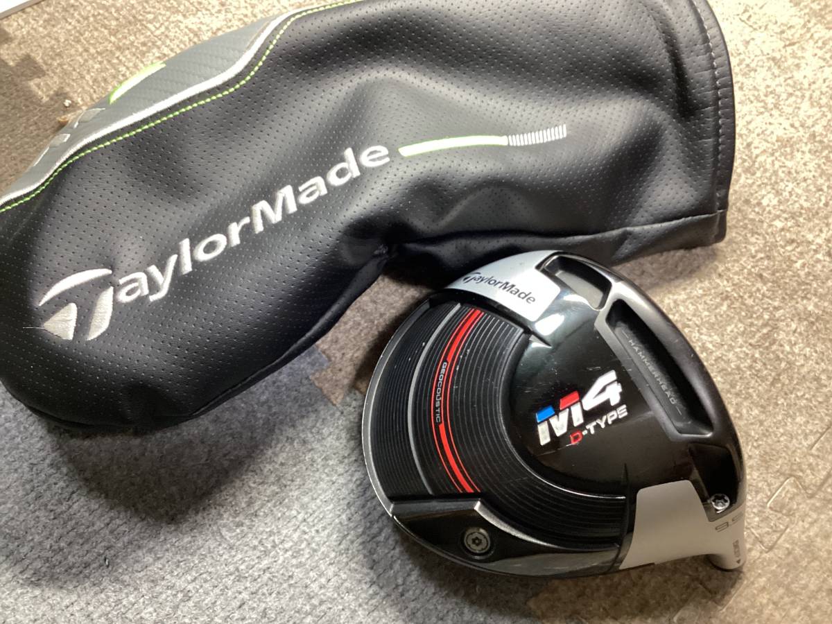 送料込み！TaylorMade M4 D-TYPE テーラメイドM4ドライバー ロフト9.5 ヘッドのみ　M2ヘッドカバー付き_画像1