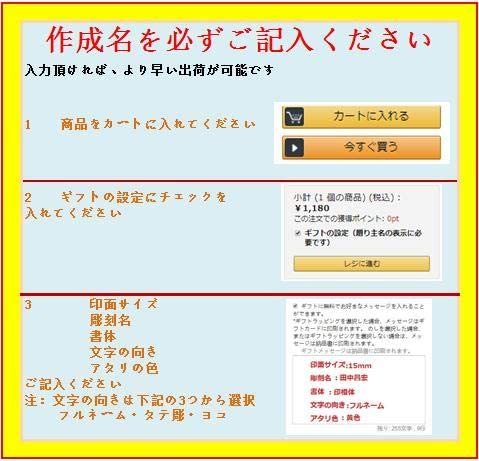 アカネ 印鑑 個人用 認印 実印 銀行印 男性 女性 単品 10.5mm 12mm 13.5mm 15mm 16.5mm 18mmから選べる (1本)_画像7