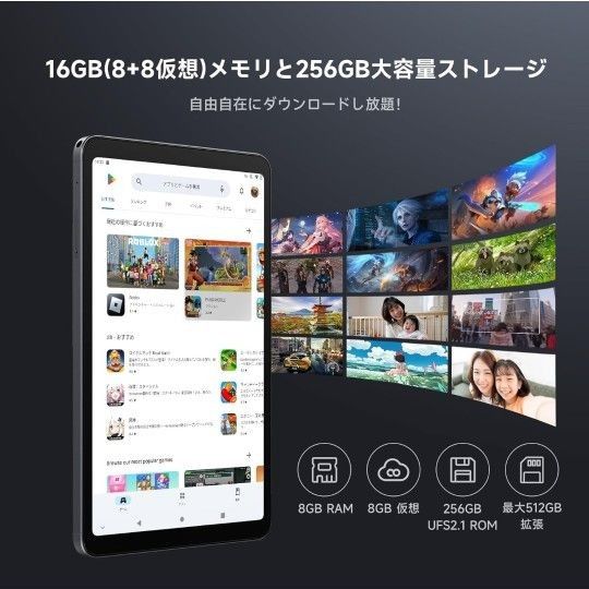 ほぼ新品】動作確認のみ ALLDOCUBE iPlay 50 mini pro ROM 256GB 付属