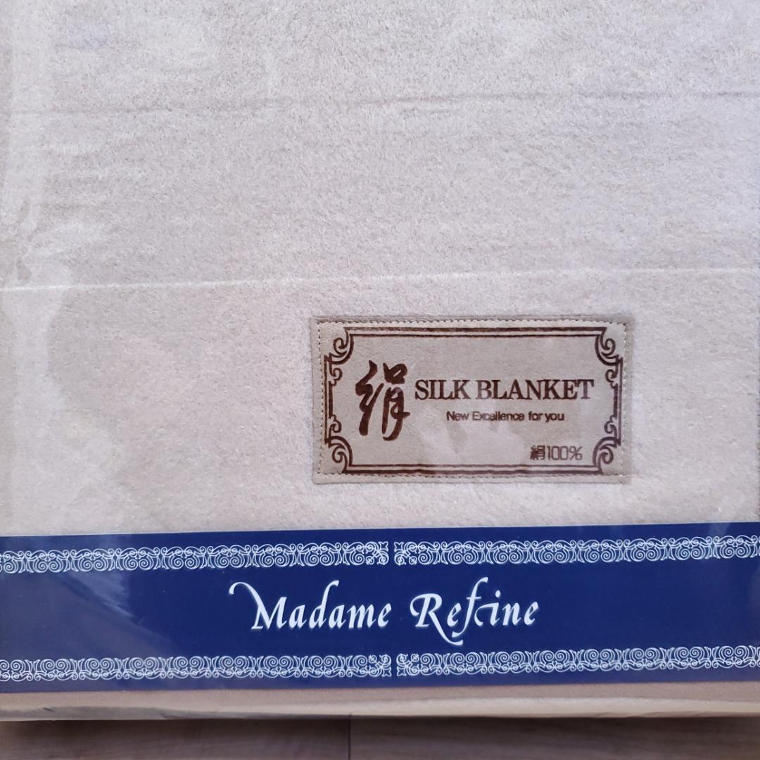 Madame Refine マダムリファイン シルク毛布 絹100% シングル Madame Refine マダムリファイン シルク毛布 絹100% シングル