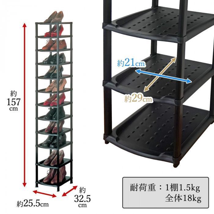  space-saving shoes rack 12 step black slim compact thin type storage shoes box shoes box shoe rack shoes inserting 
