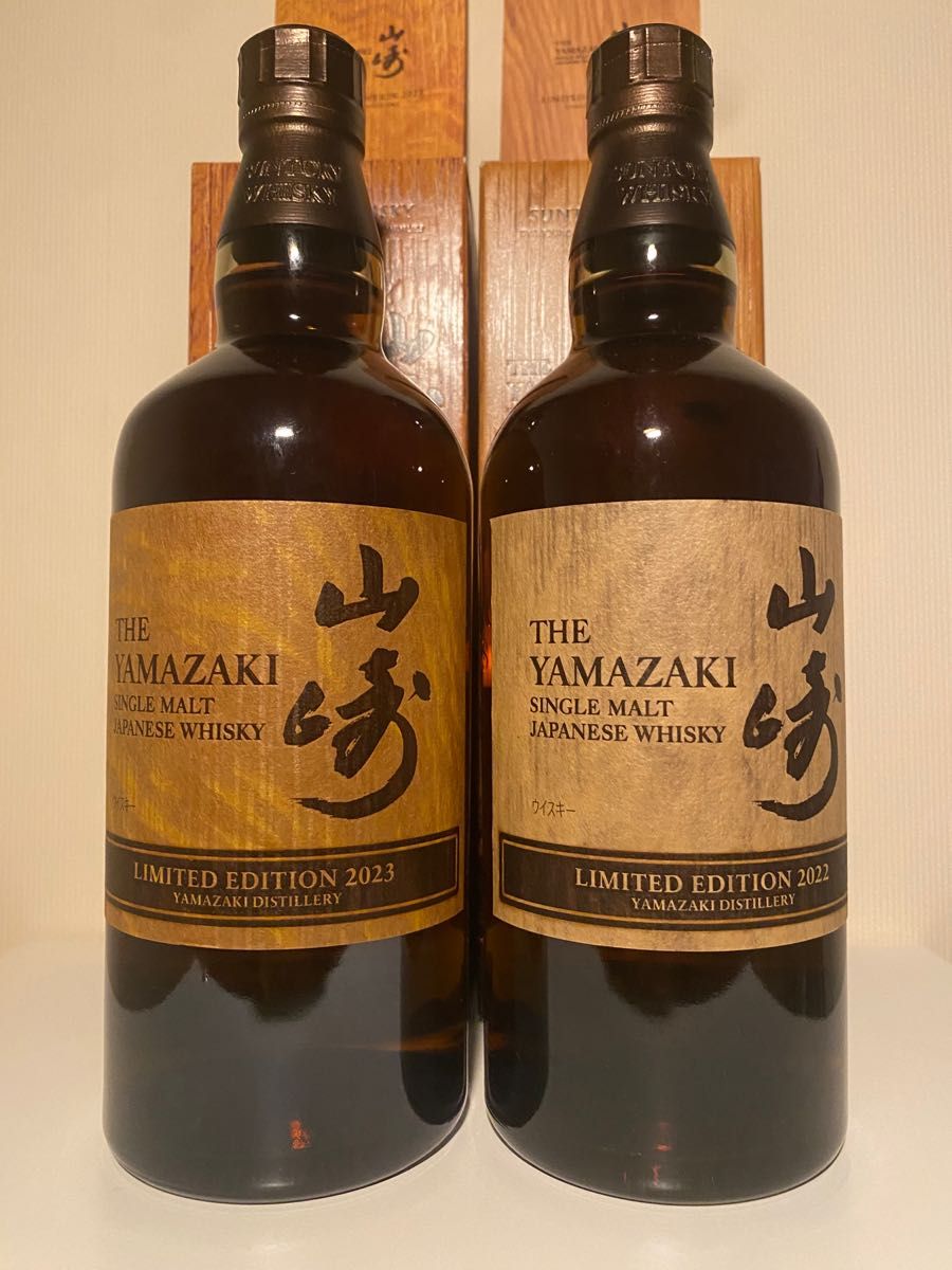 2本セット☆ SUNTORY 山崎リミテッドエデション2022 & 2023