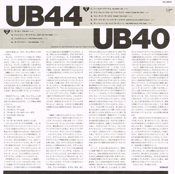 UB40『UB44』#EYLP113_画像3