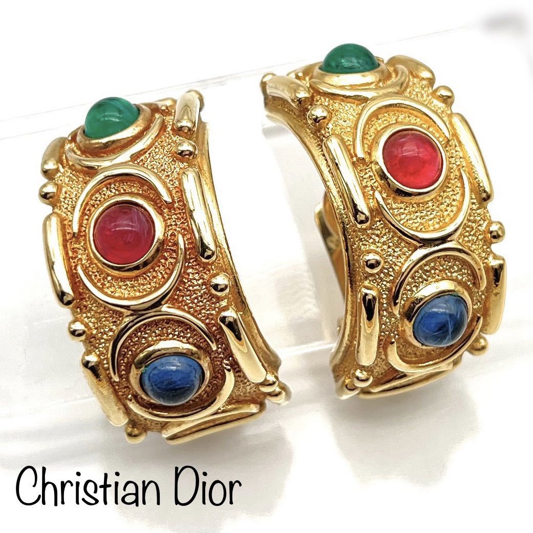 Christian Dior｜クリスチャンディオール イヤリング【アクティ