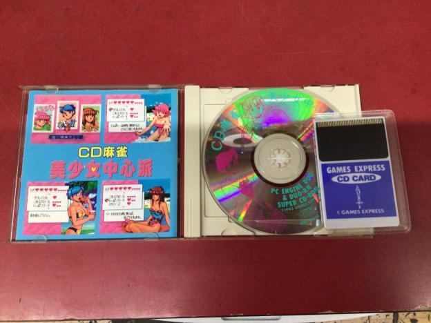 超人気 動作未確認】PCエンジンスーパーCDソフト CD麻雀美少女中心派 カード、テーブル