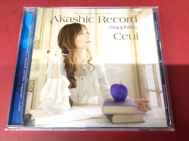 【開封品】Ceui / 10th Anniversary Album-Game- アカシックレコード～サファイア～ PCゲーム主題歌アルバム_画像1
