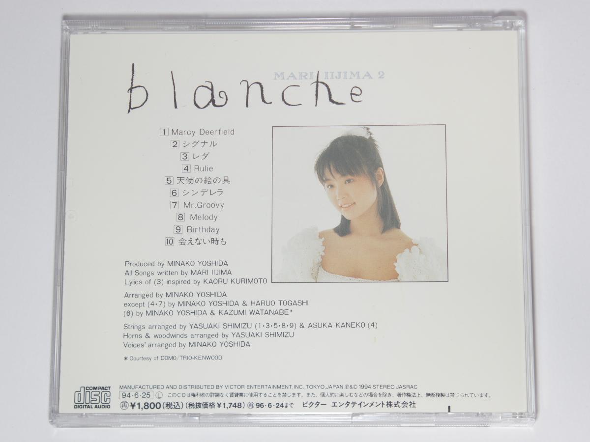 【中古CD - 非常に良い】 飯島真理　blanche　ブランシュ　国内正規セル品