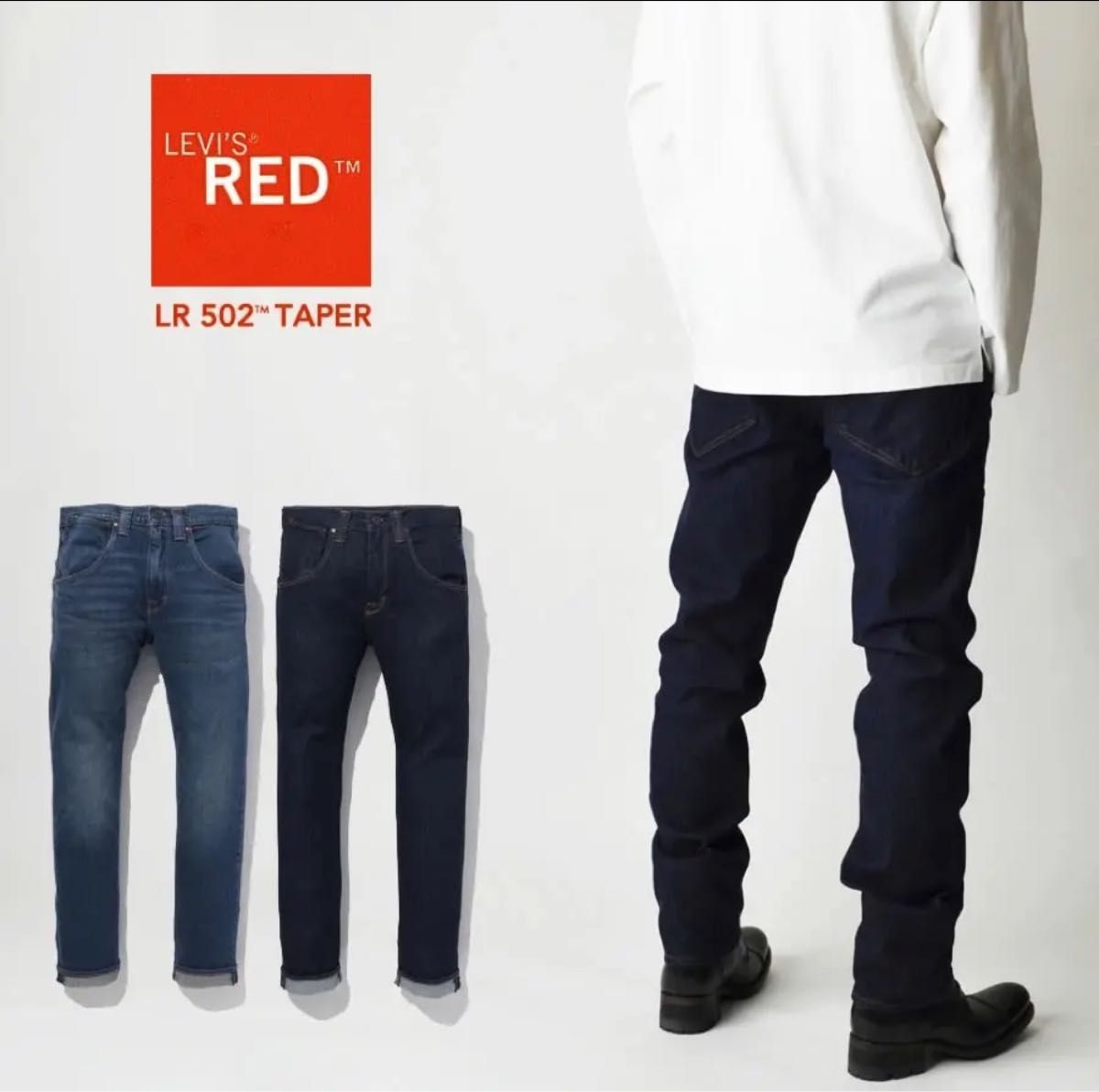 Levi's LR 502TM テーパー DIAMOND SEA リーバイス