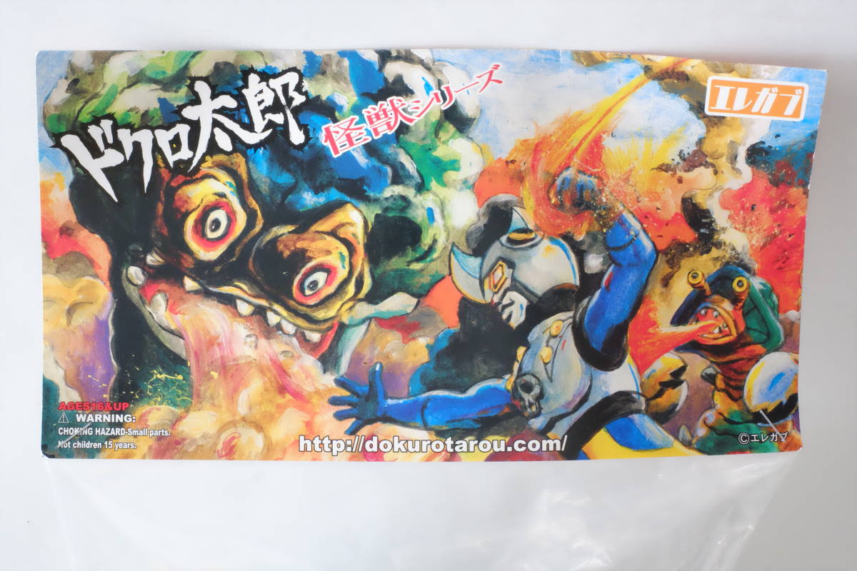 ≪未開封≫ エレガブ ドクロ太郎 怪獣シリーズ サタンキラー 7期 ≪未開封≫ エレガブ ドクロ太郎 怪獣シリーズ サタンキラー 7期