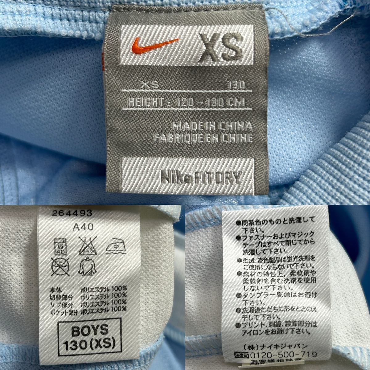 YT0138 NIKE Nike тренировка джерси выставить BOYS130 XS размер sushu Logo . задняя сторона большой Logo джерси верх и низ спорт одежда 