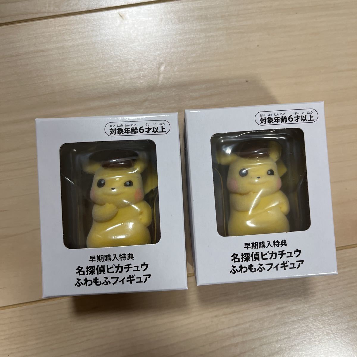 帰ってきた名探偵ピカチュウ 予約特典 限定 ふわもふフィギュア 早期