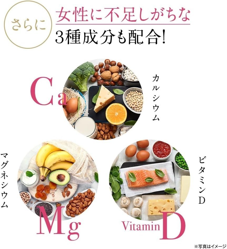  Taisho made medicine calcium & collagen SOY nutrition function food 150 bead health beauty calcium Magne sium large legume isoflabon collagen vitamin D