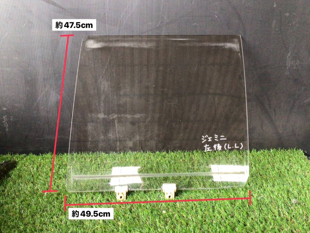 JT150 いすゞ ジェミニ ドアガラス リア (L) X2 23107 ② 即日発送可 旧車 140s_画像1