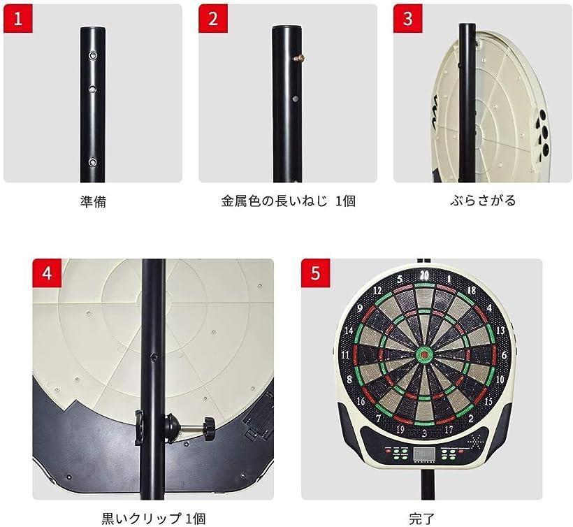 ダーツスタンド 自立式 簡単に組立 ダーツホルダー付属 DARTSLIVE-ZERO BOARD兼用 安定性のある大型アジャスター_画像4