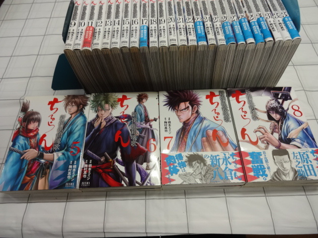 ちるらん　新選組鎮魂歌　コミックス１～３３巻３３冊セット　橋本エイジ、梅村真也　ジャンク　幕末　土方歳三　沖田総司_画像3