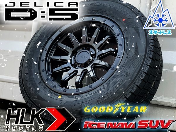 冬 スノー 国産 スタッドレス デリカ D5 DELICA:D5 新品 16インチタイヤホイール 4本セット GOODYEAR ICENAVI SUV 215/70R16 225/70R16_画像1