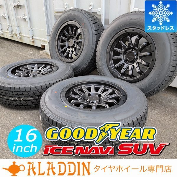 新品 スタッドレス 16インチタイヤホイール 4本セット 国産 GOODYEAR ICENAVI SUV 215/70R16 225/70R16 RAV4 CX5 デリカ D5 DELICA:D5_画像1