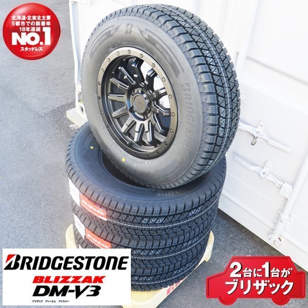 冬タイヤ ホイールセット BRIDGESTONE BLIZZAK ブリヂストン ブリザック DM-V3 225/70R16 16インチ 7.5J +35 114.3 5H RAV4_画像6