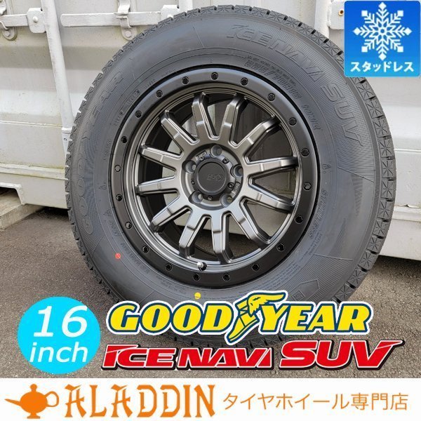 新品 スタッドレス 16インチタイヤホイール 4本セット 国産 GOOGYEAR ICENAVI SUV 215/70R16 225/70R16 RAV4 CX5 デリカ D5 DELICA:D5_画像1